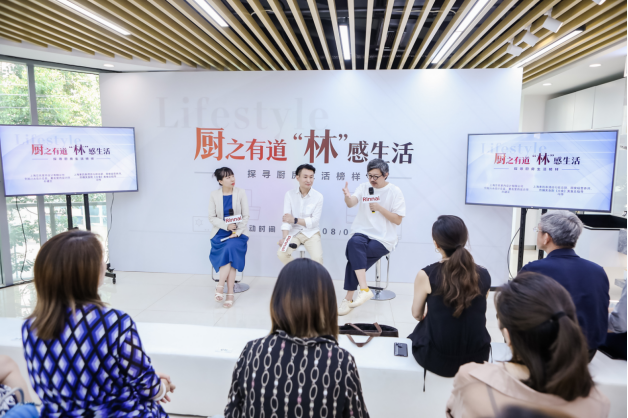 厨之有道‘林’感生活——林内“探寻厨房生活榜样”