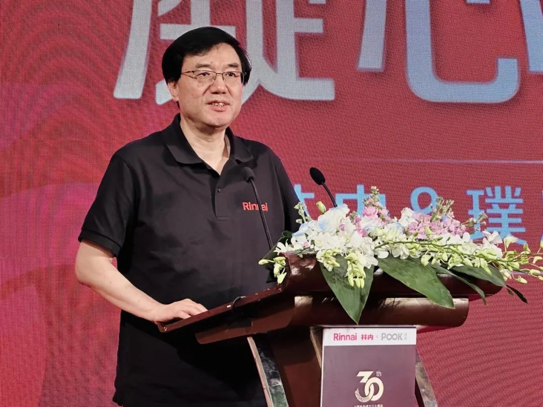 上海林内有限公司