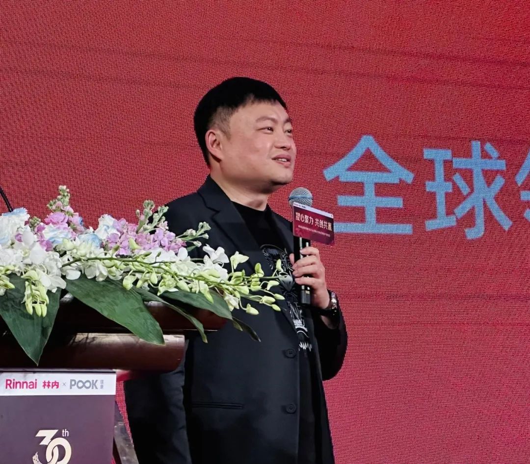 上海林内有限公司