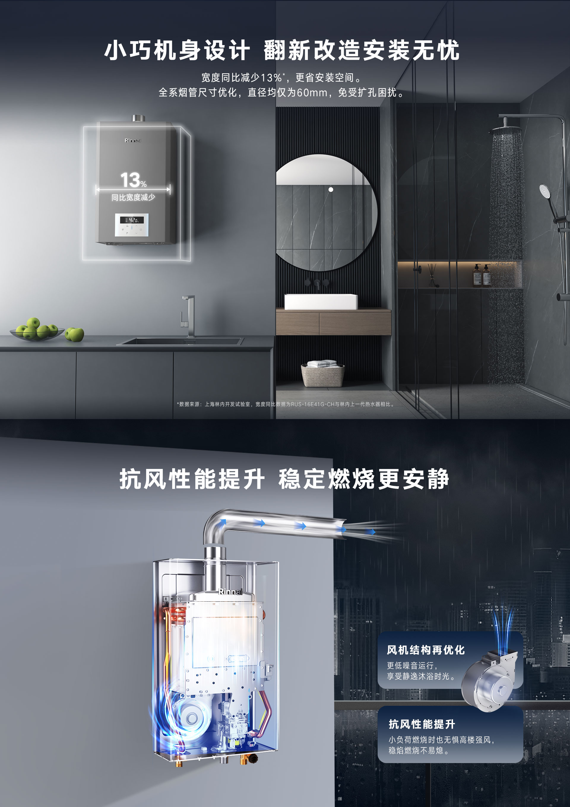 E41G-CH热水器详情页_04.jpg E41G-CH热水器详情页_04.jpg