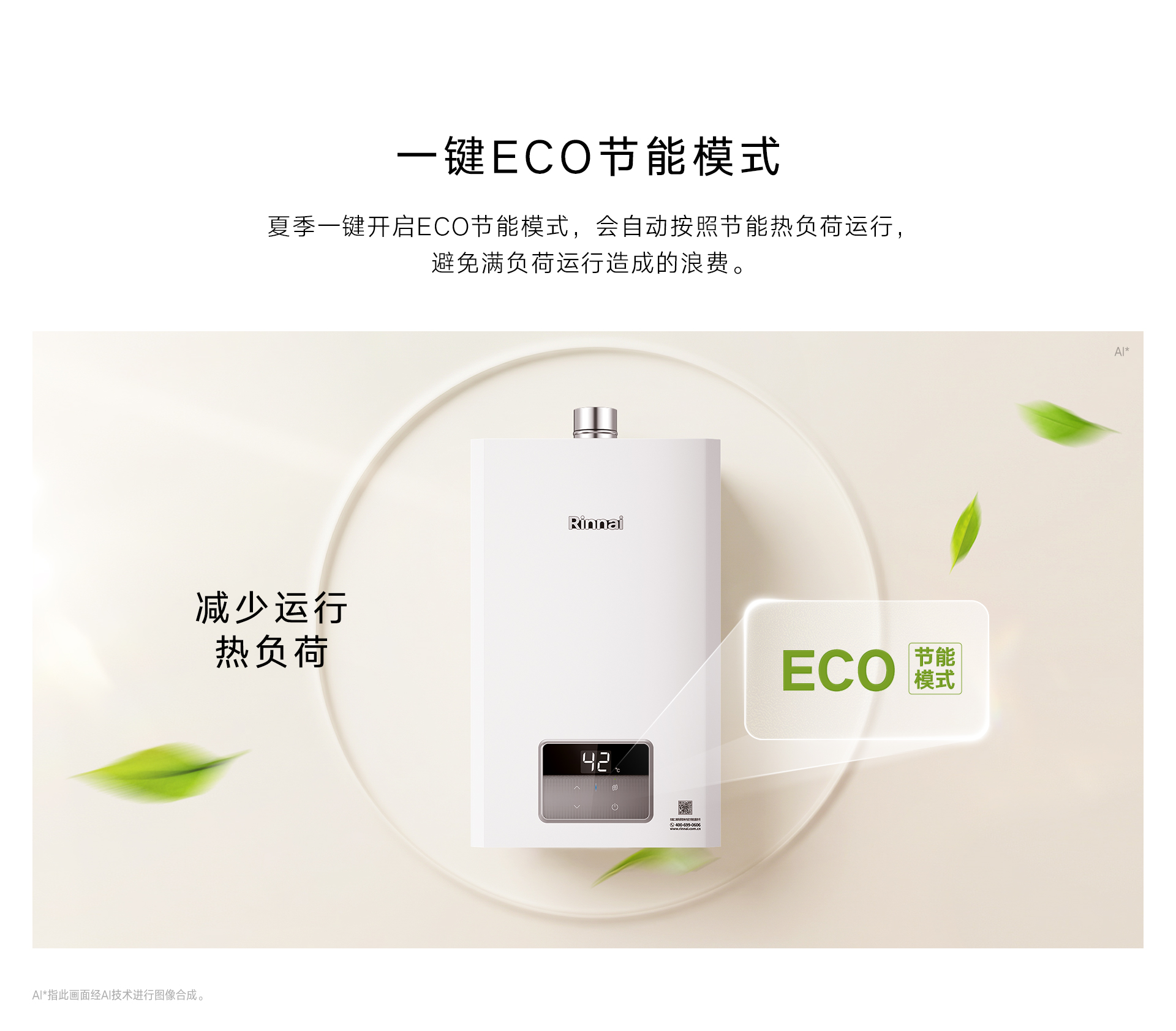 E25G-CB热水器产品详情页_07.jpg