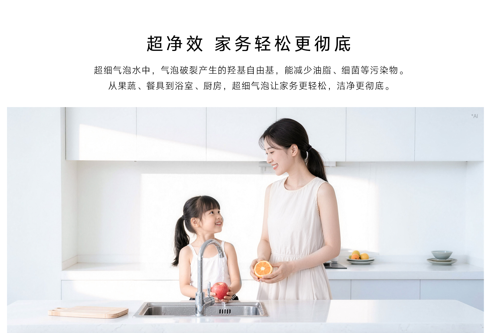 UCE56G热水器-产品详情页_05.jpg