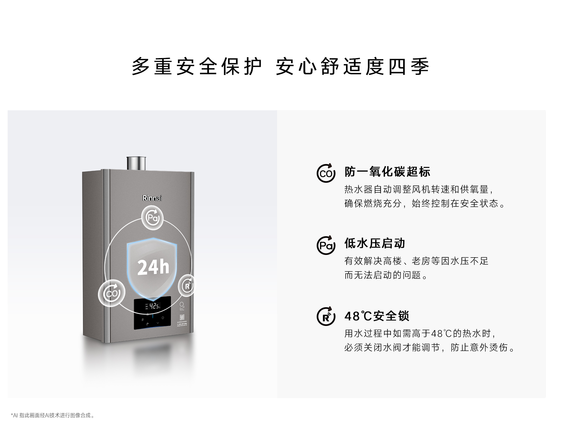 UCE56G热水器-产品详情页_15.jpg