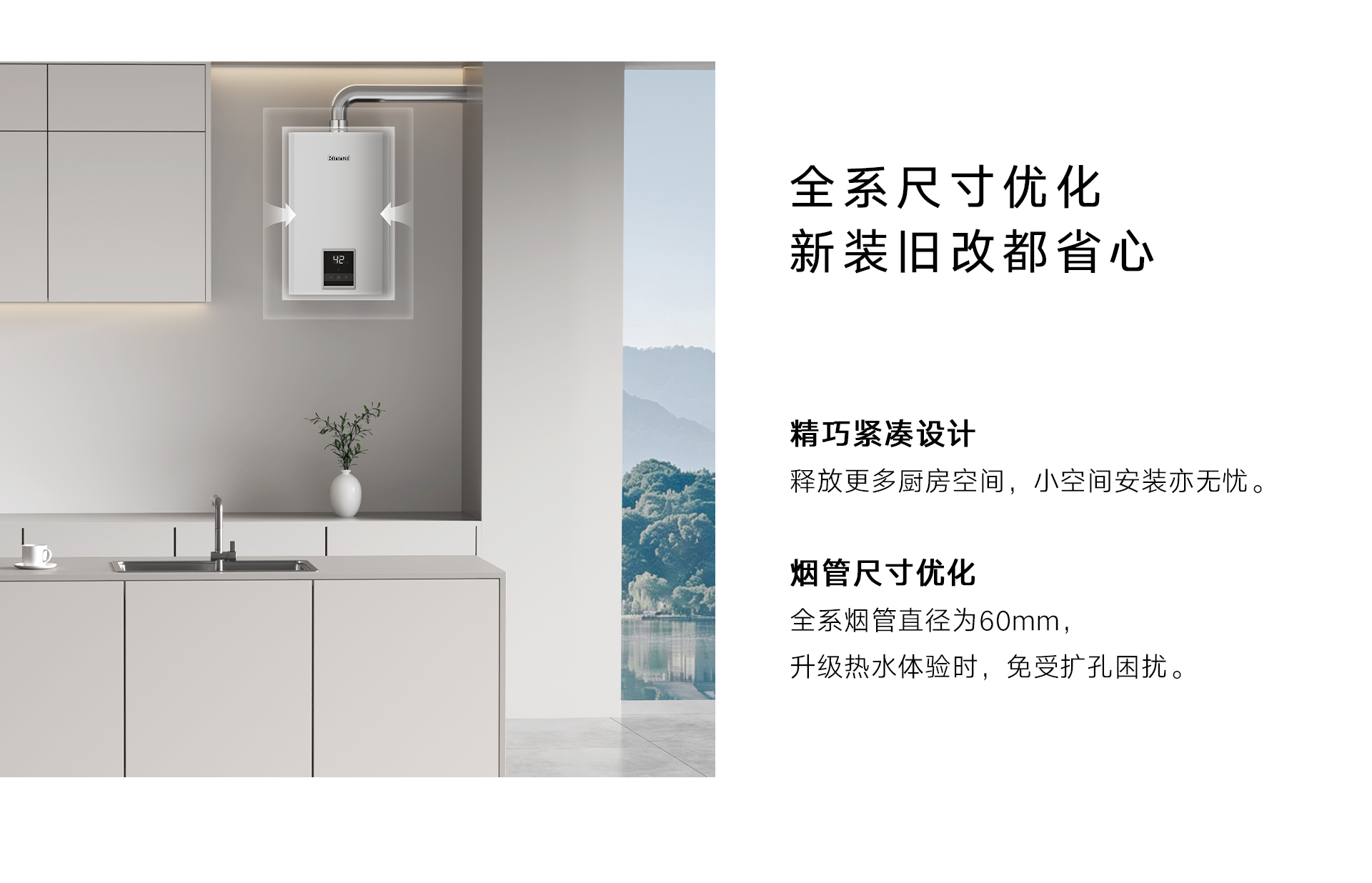 E53G(A)热水器-产品详情页_07.jpg E53G(A)热水器-产品详情页_07.jpg