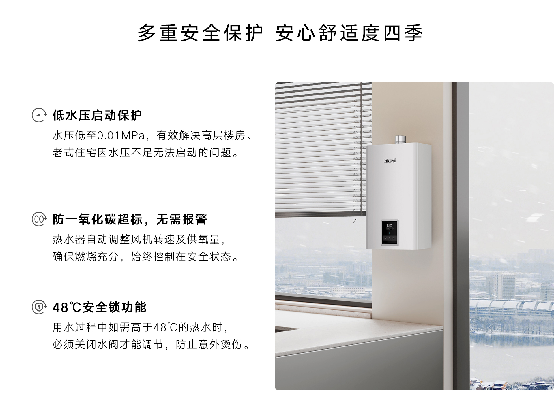 E53G(A)热水器-产品详情页_08.jpg E53G(A)热水器-产品详情页_08.jpg